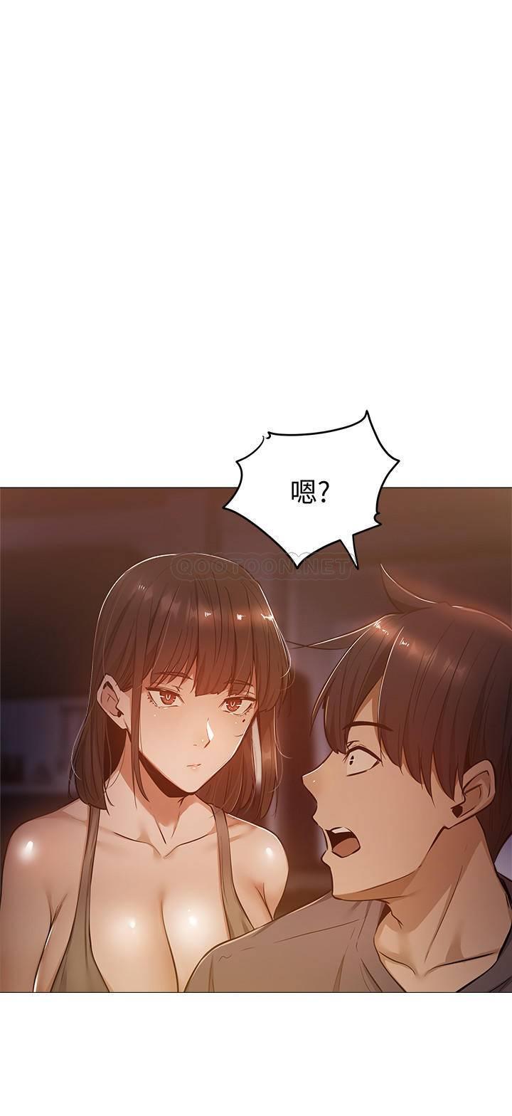 还有空房吗？