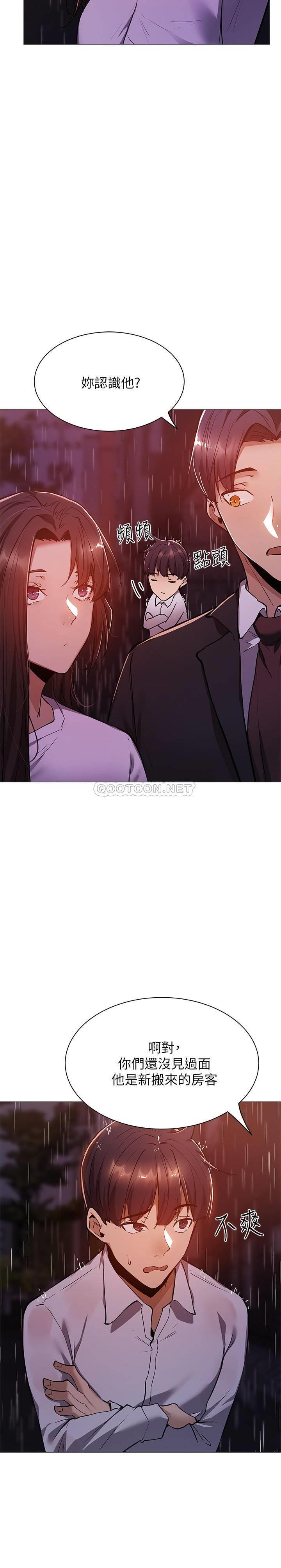 还有空房吗？