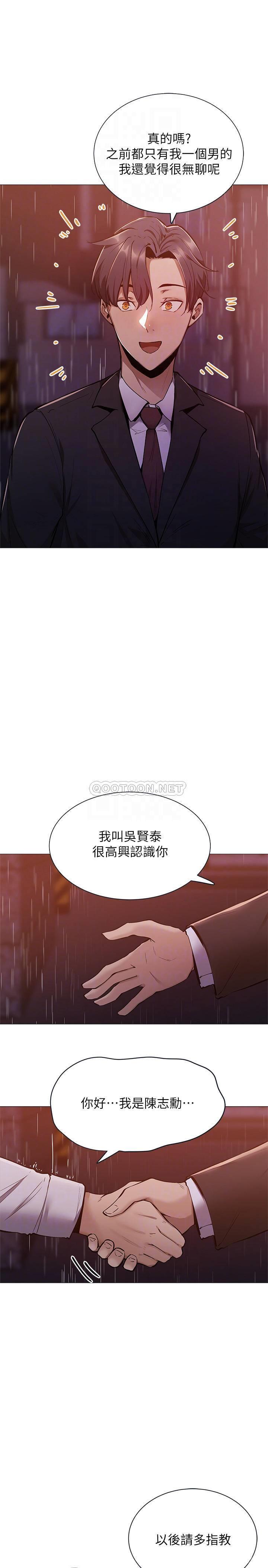 还有空房吗？