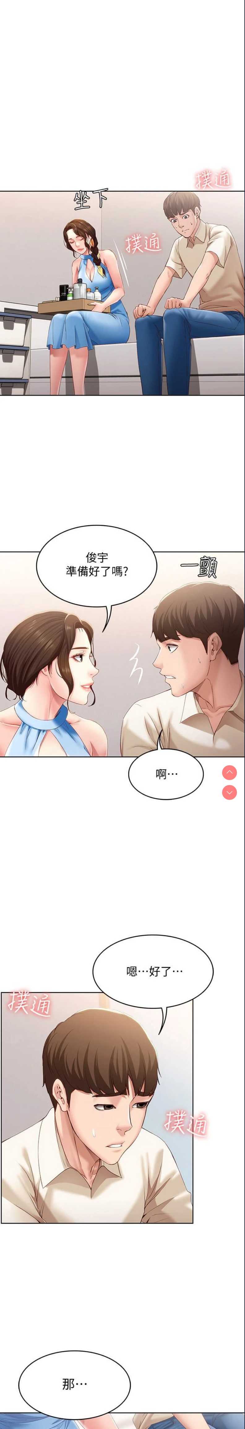 寄宿日记