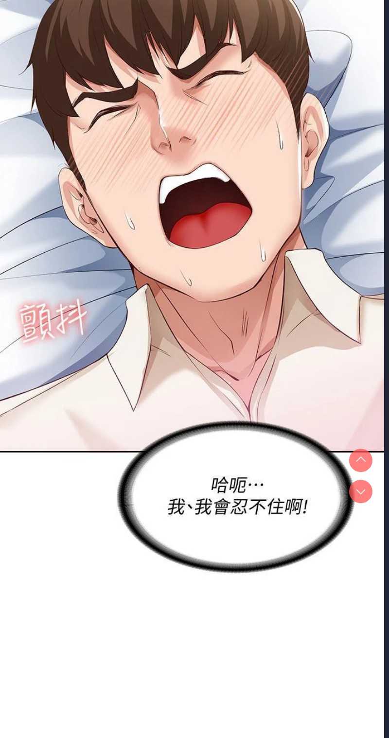 寄宿日记