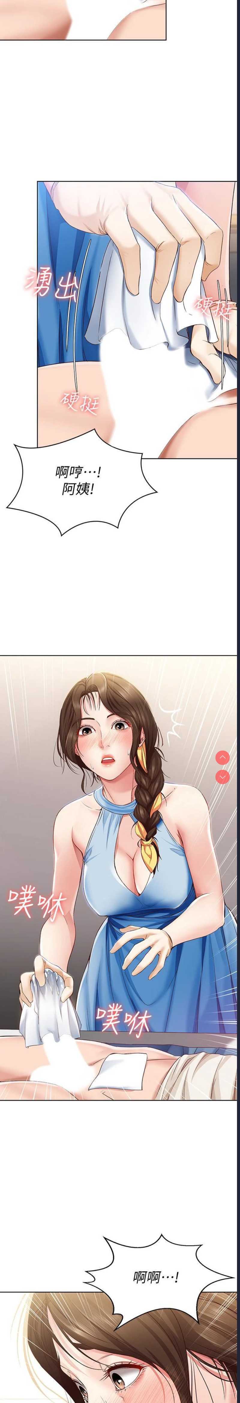寄宿日记