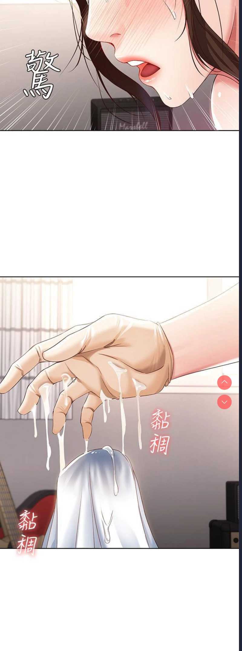 寄宿日记