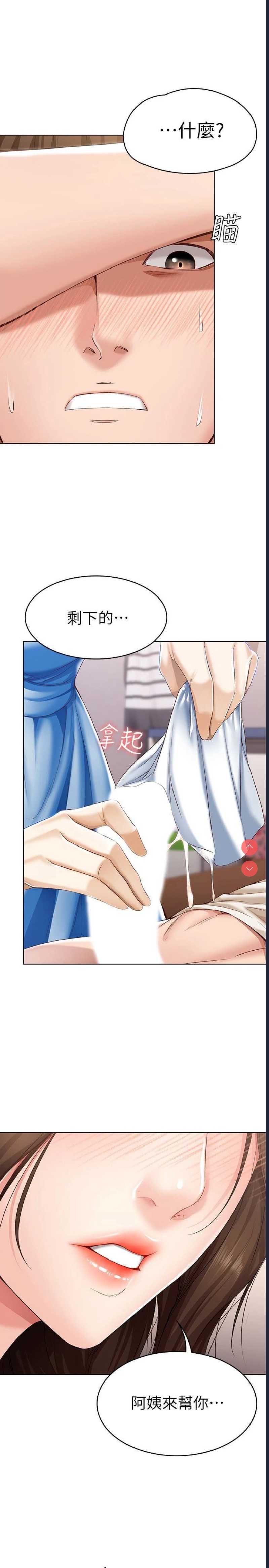 寄宿日记