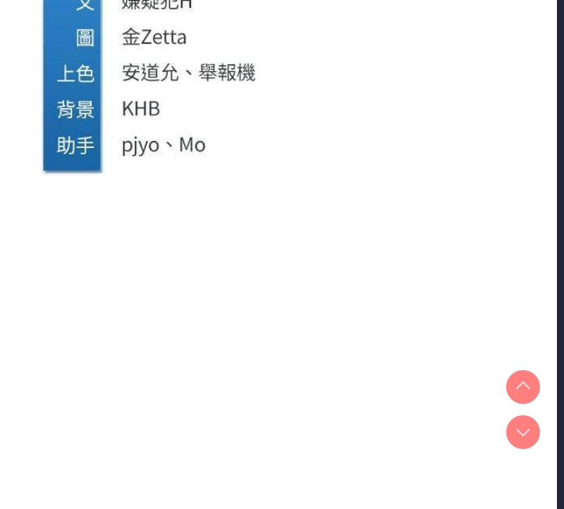 寄宿日记