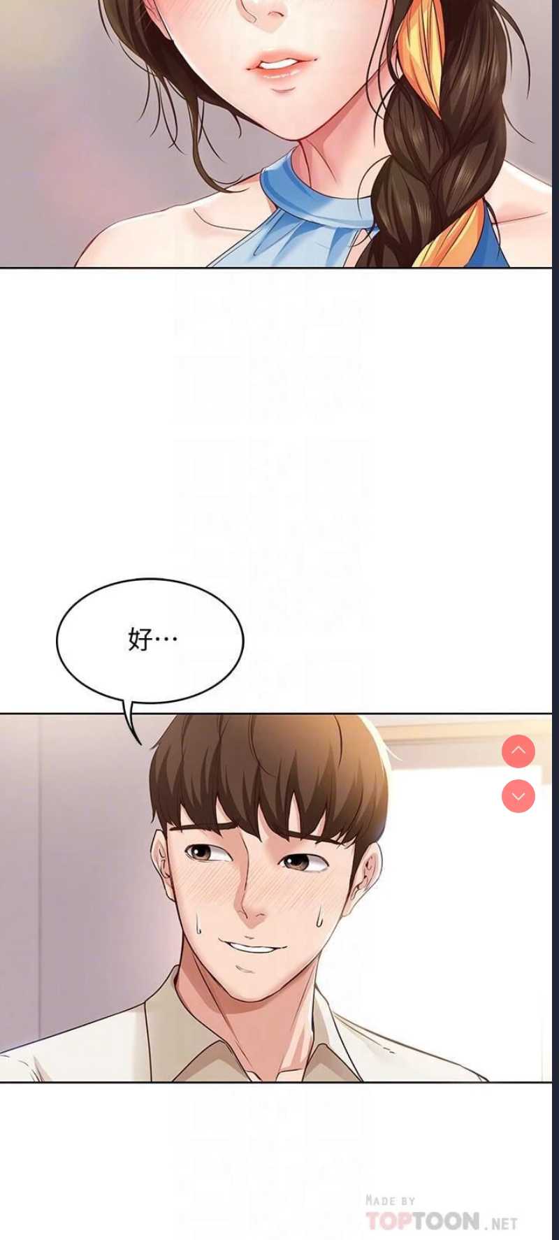 寄宿日记