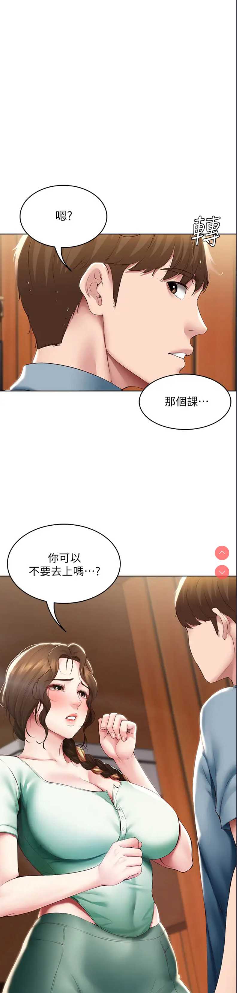 寄宿日记