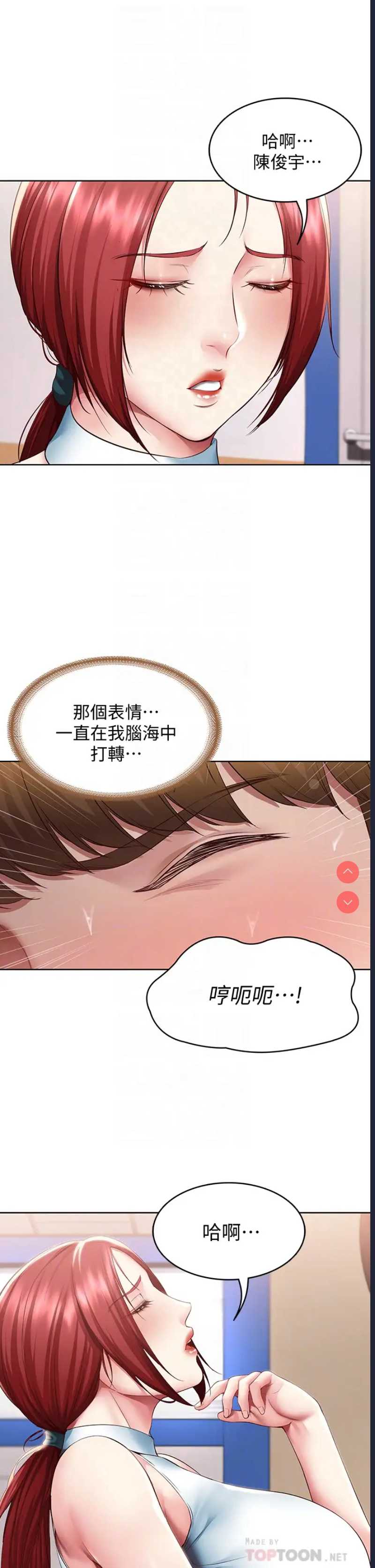寄宿日记