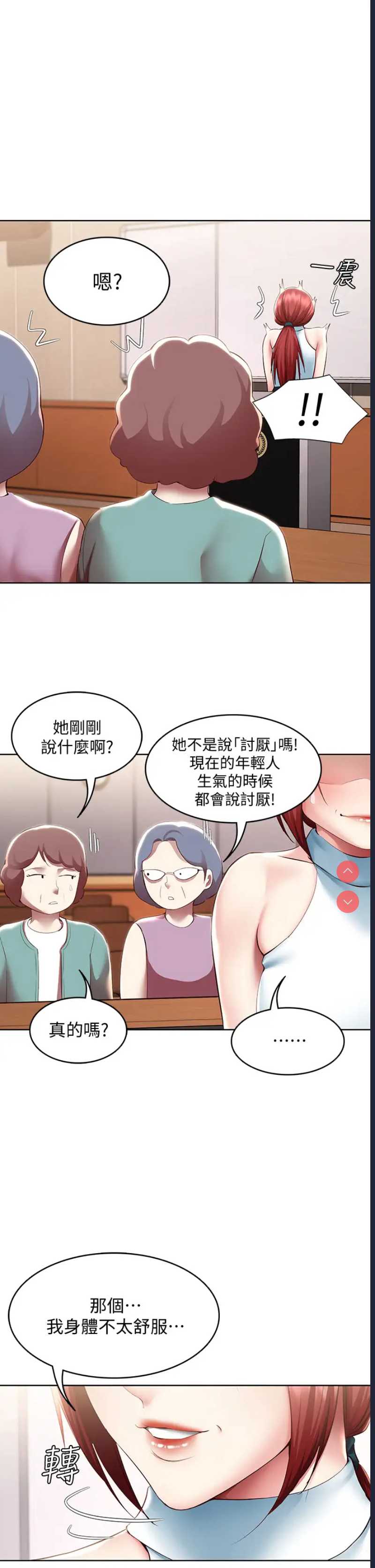 寄宿日记