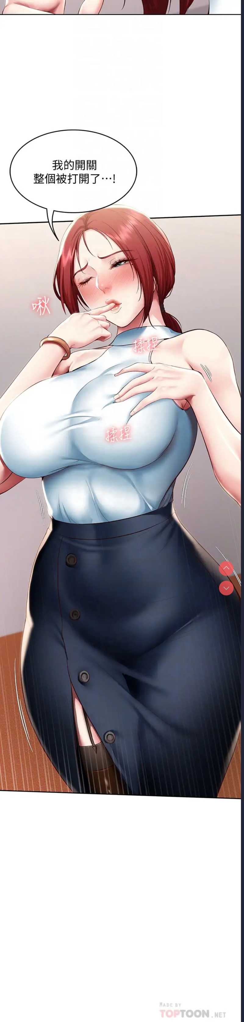 寄宿日记