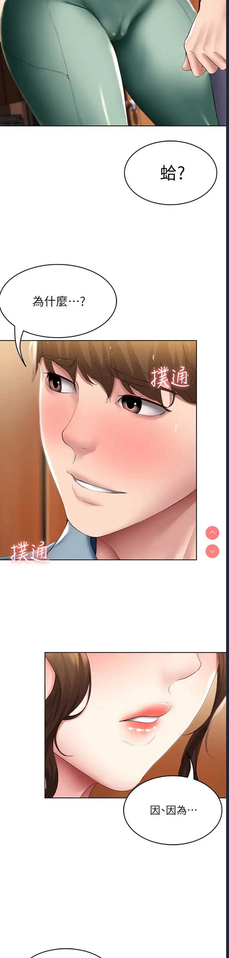 寄宿日记