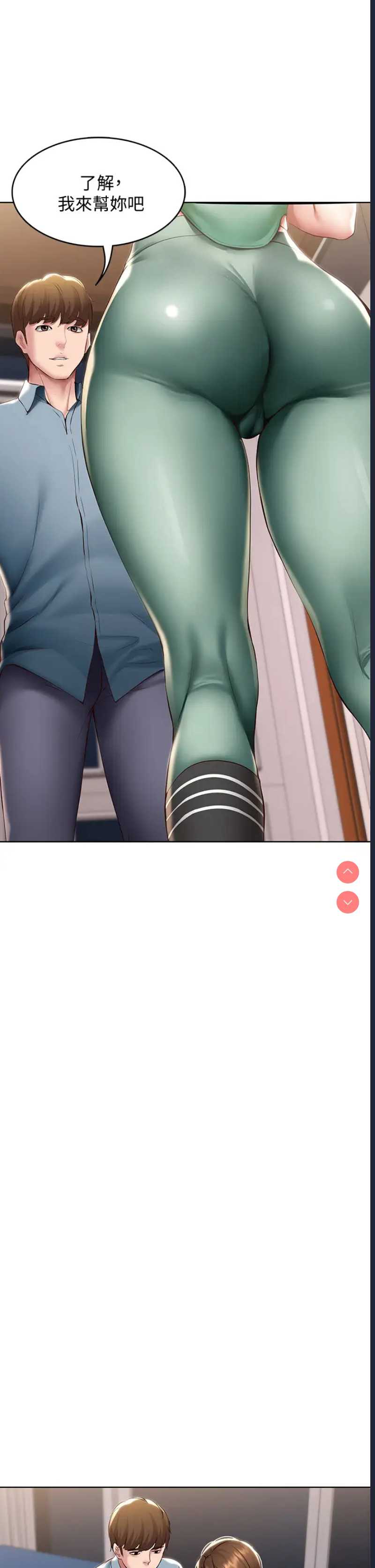 寄宿日记