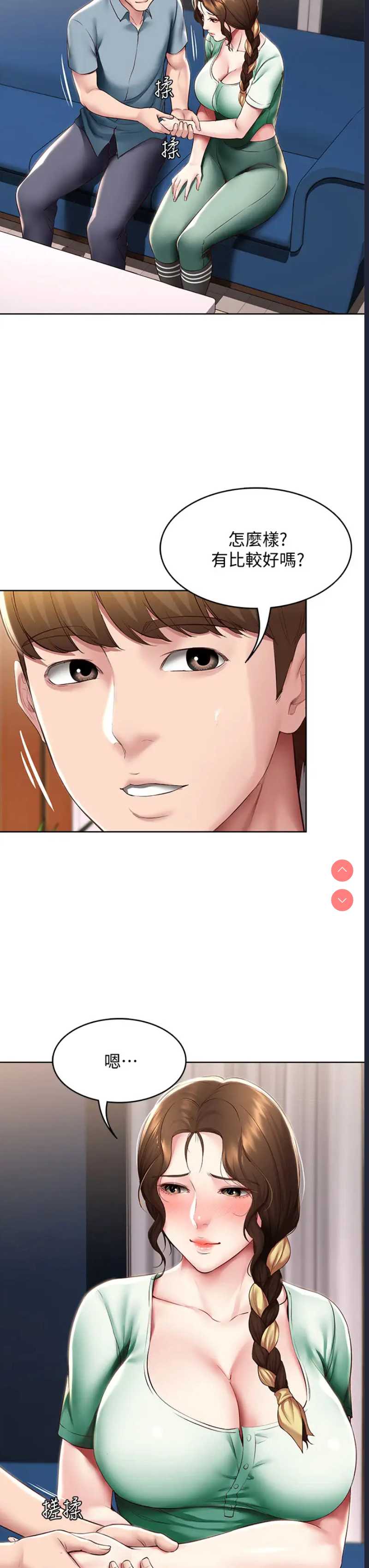 寄宿日记