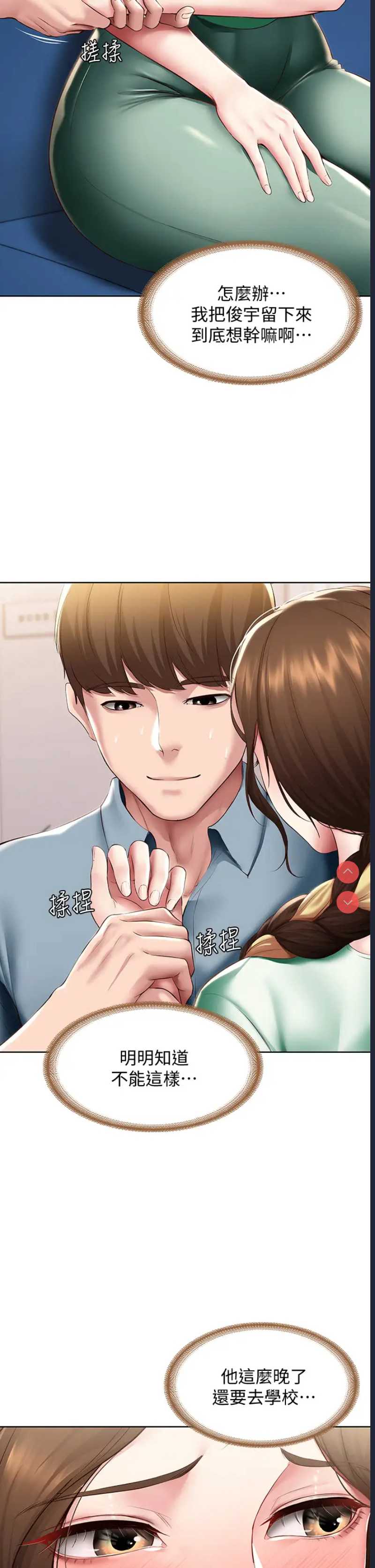 寄宿日记