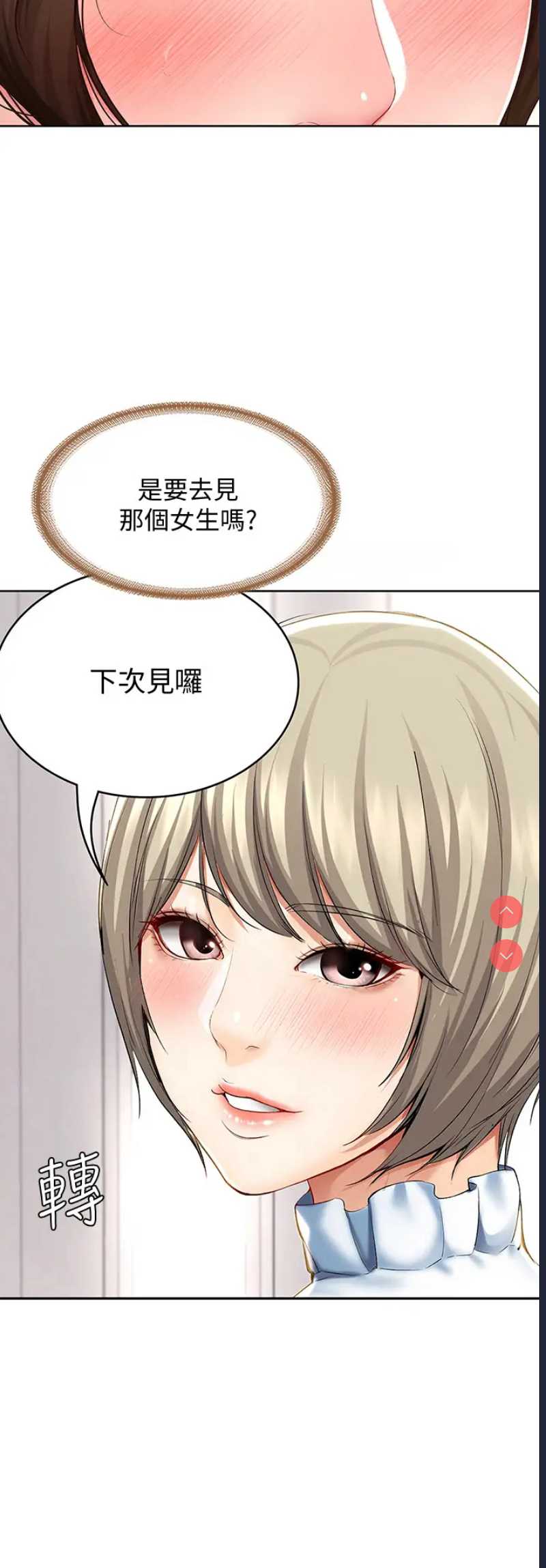 寄宿日记