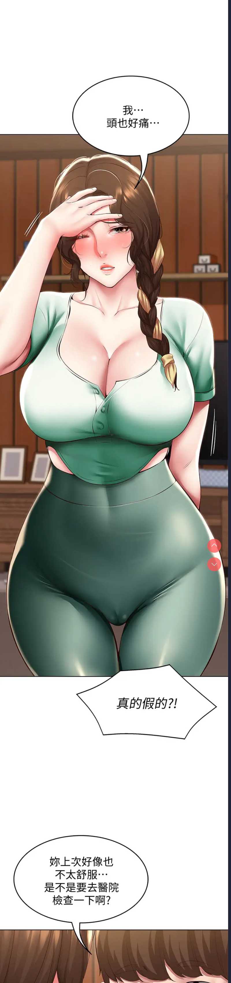 寄宿日记