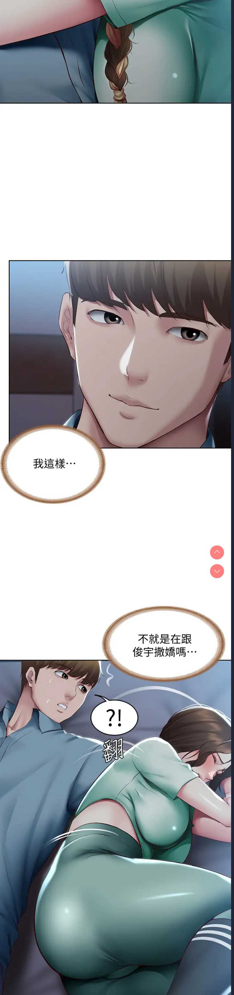 寄宿日记