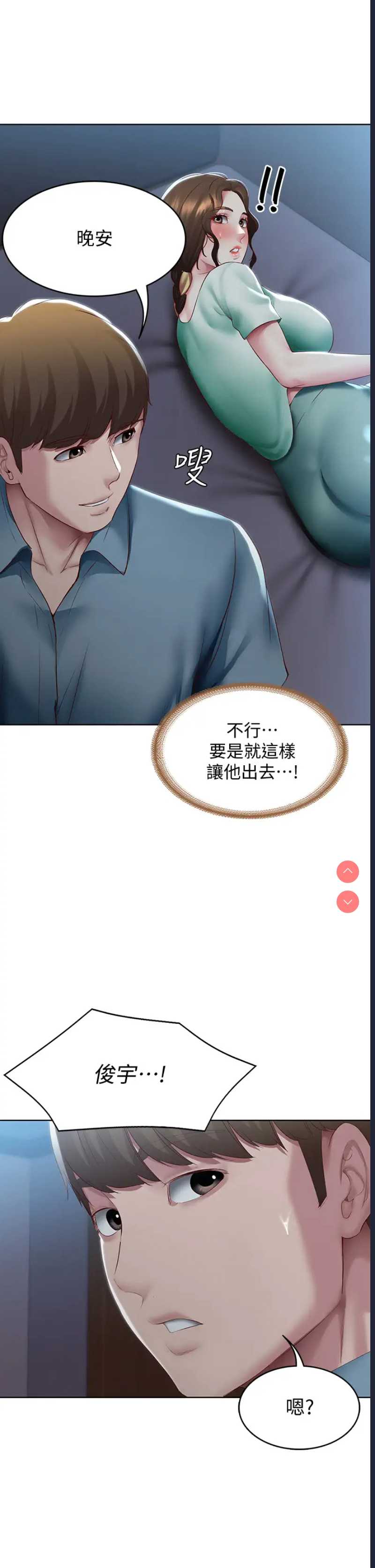寄宿日记
