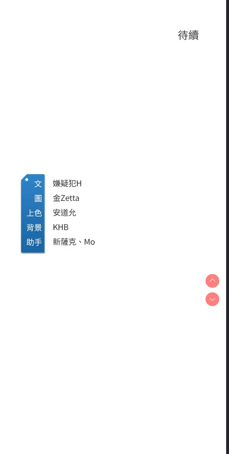 寄宿日记