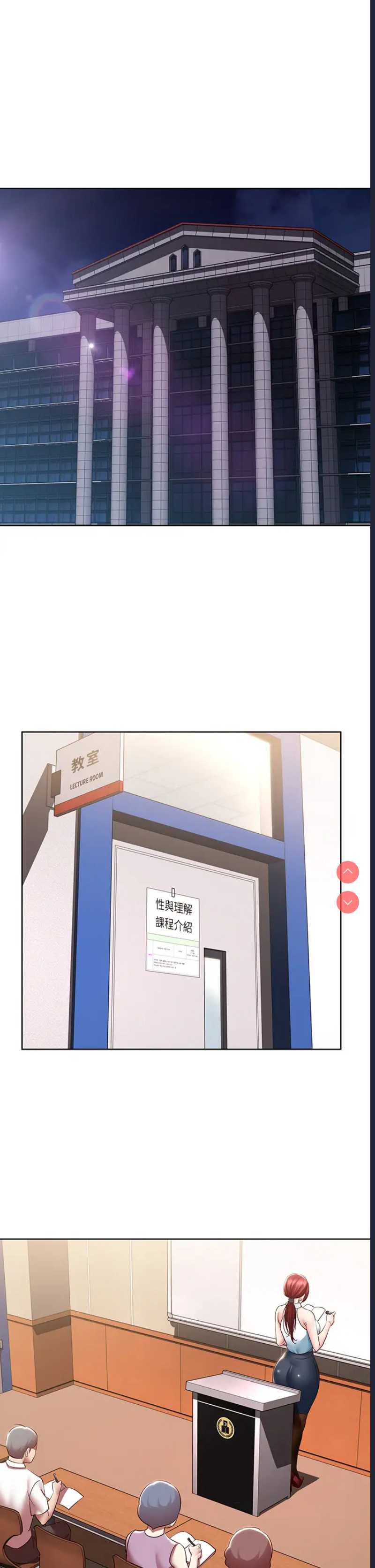寄宿日记