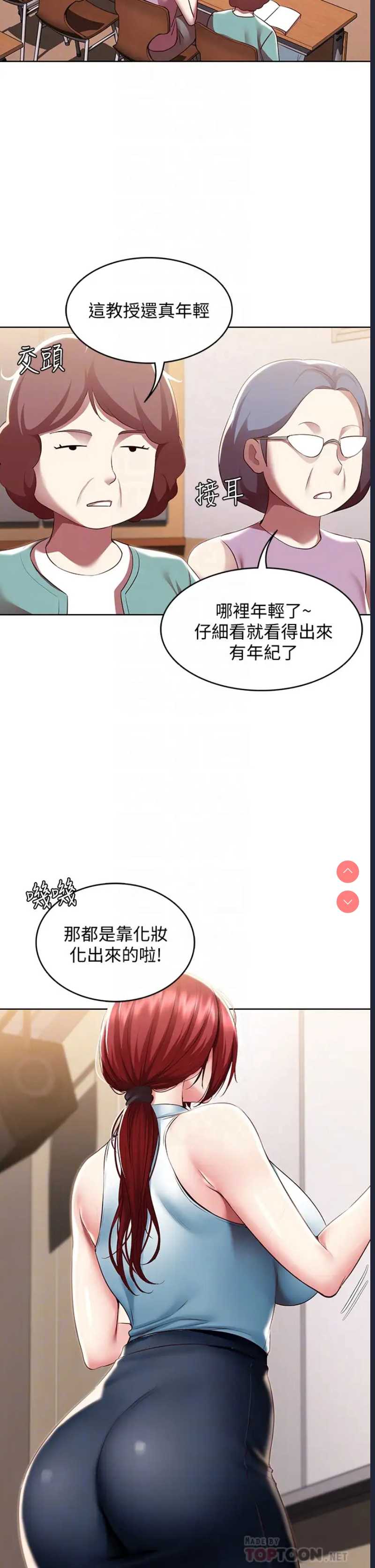 寄宿日记