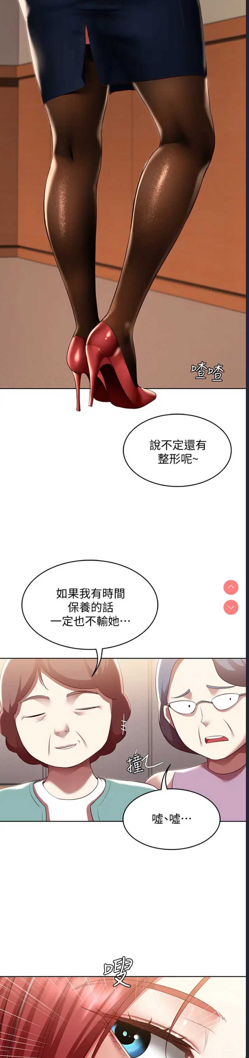 寄宿日记