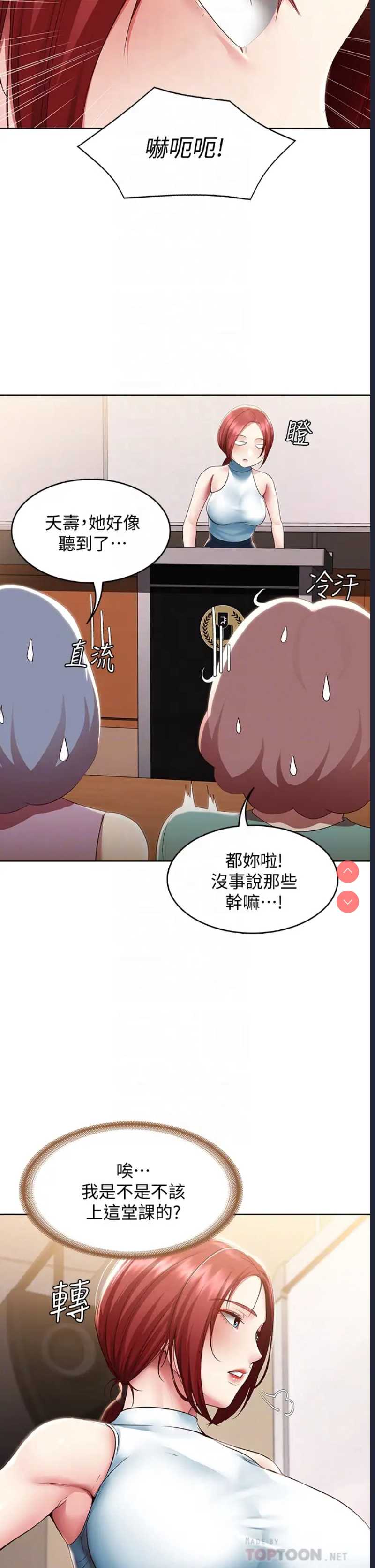 寄宿日记