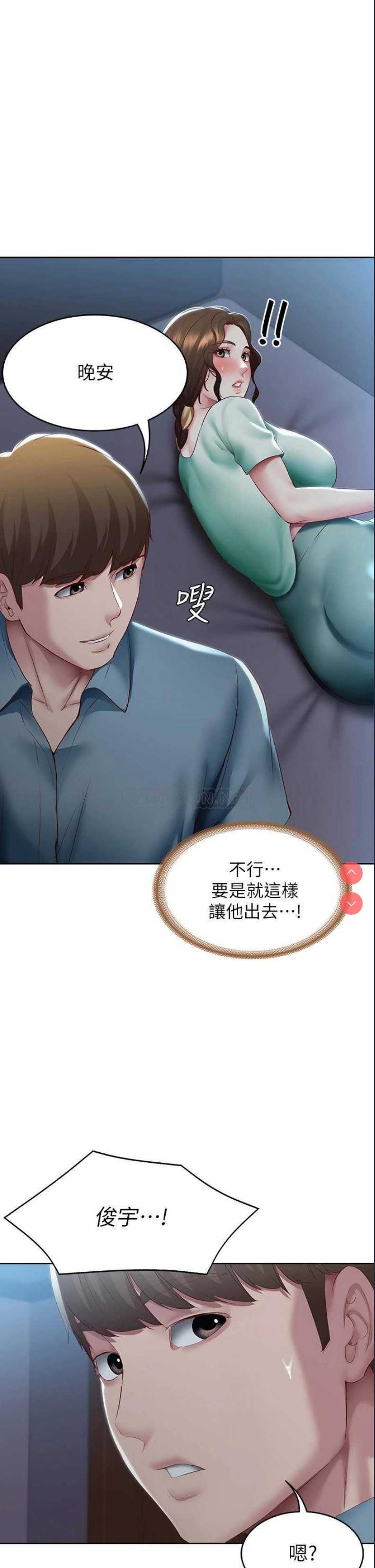 寄宿日记