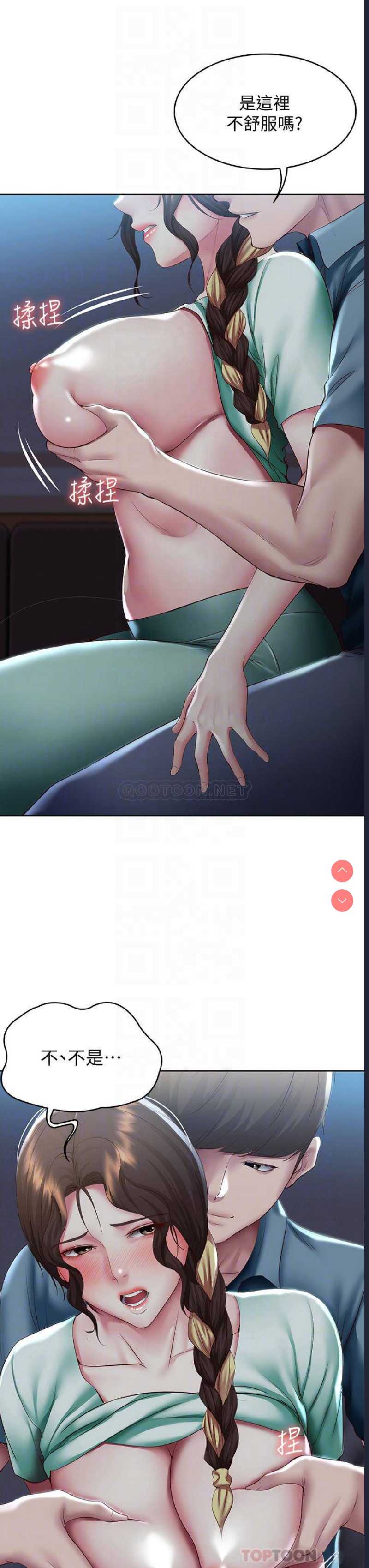 寄宿日记