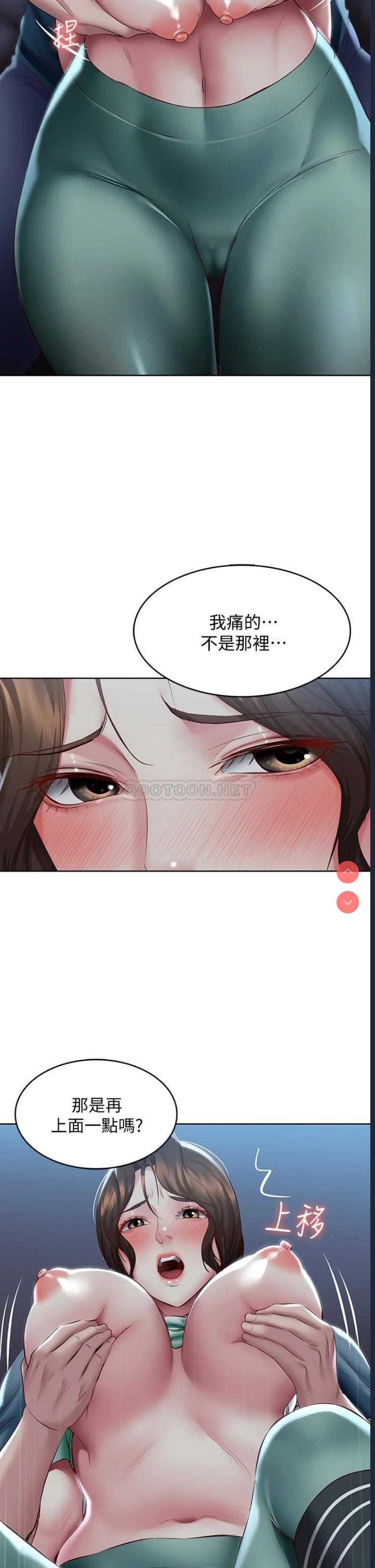 寄宿日记
