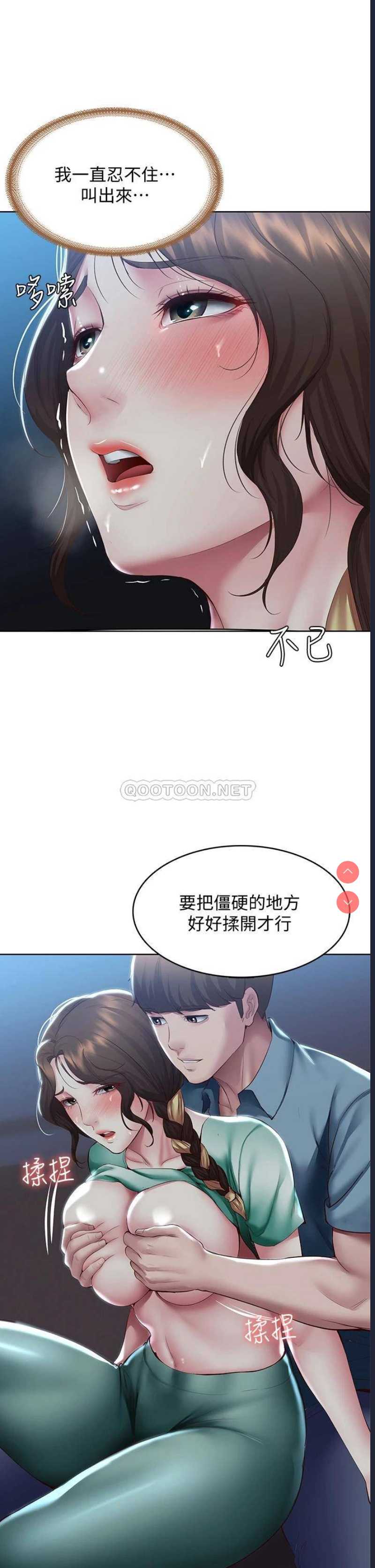 寄宿日记