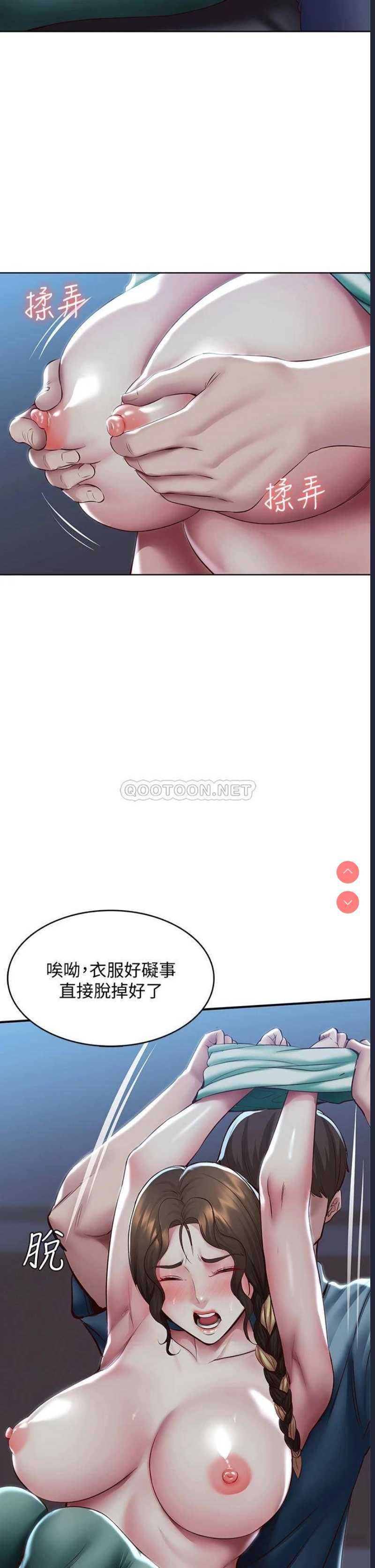 寄宿日记