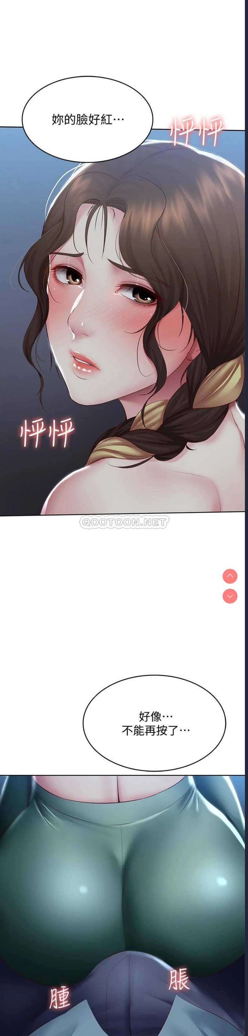 寄宿日记