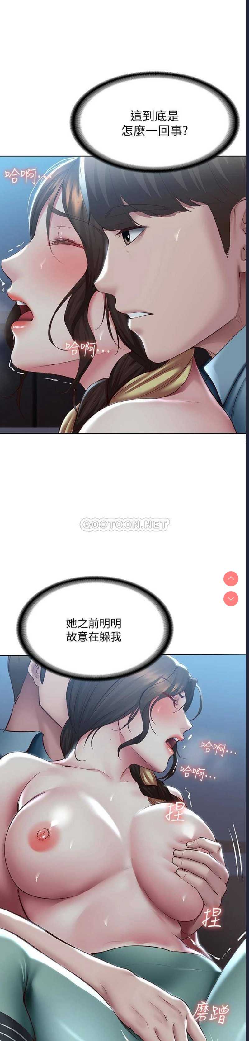 寄宿日记