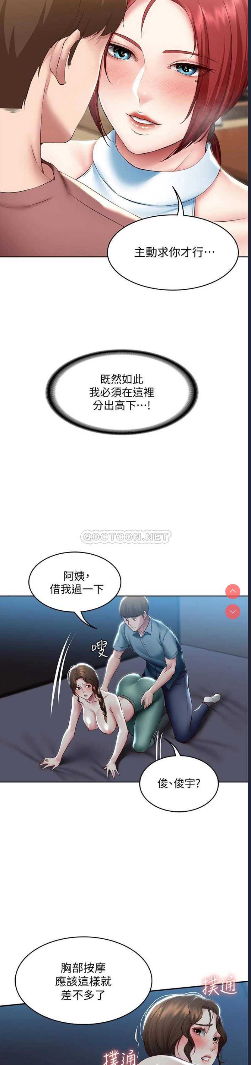 寄宿日记