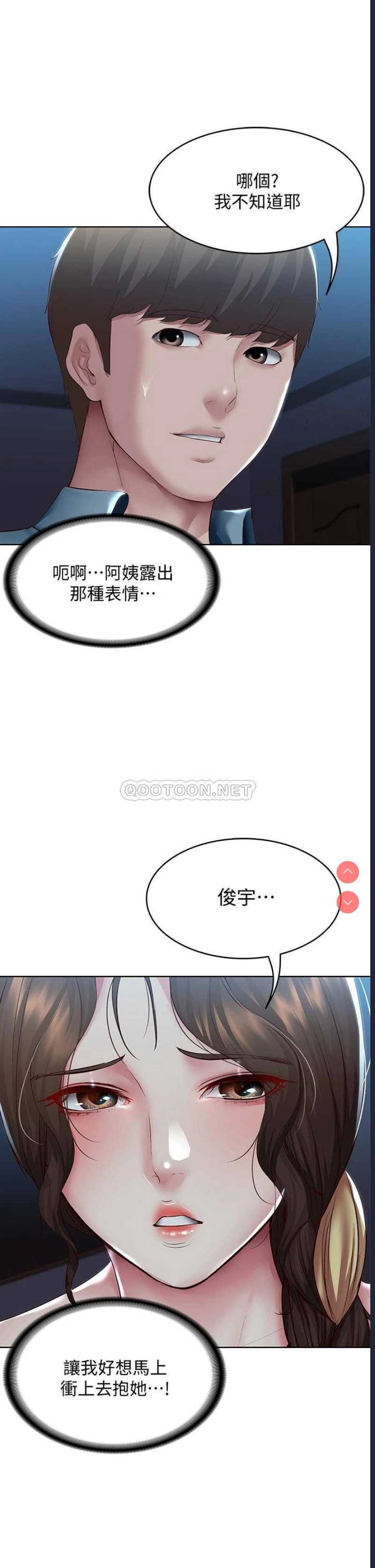 寄宿日记