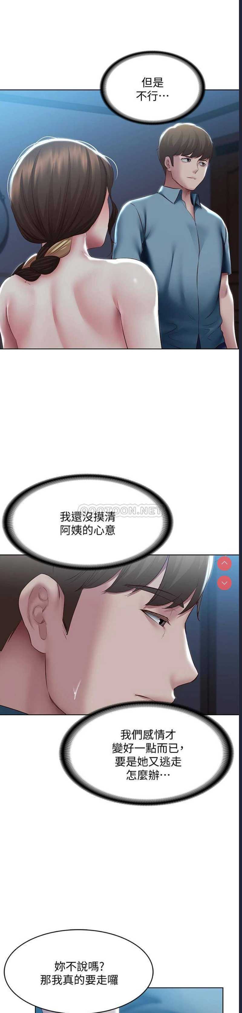 寄宿日记