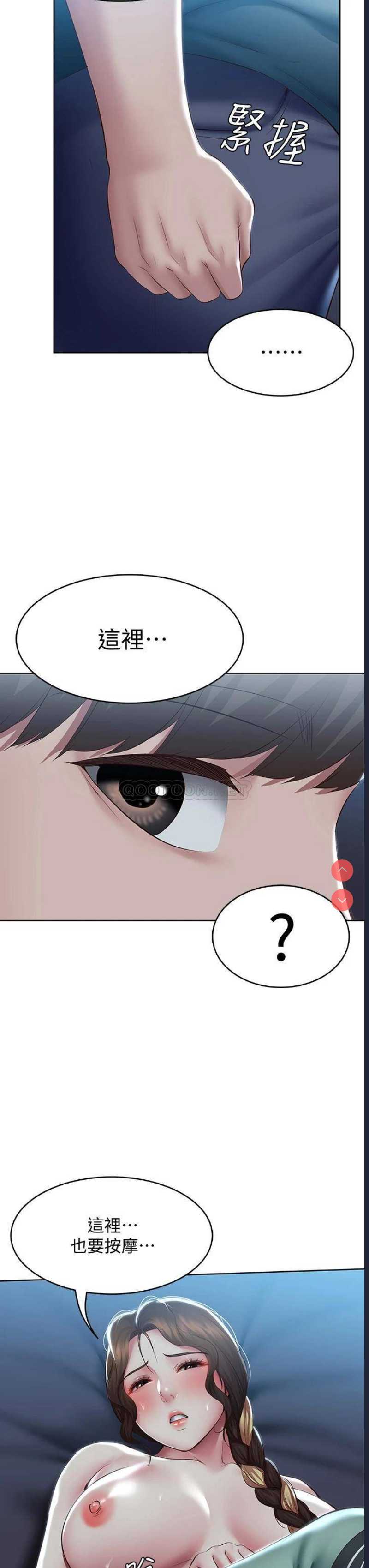 寄宿日记