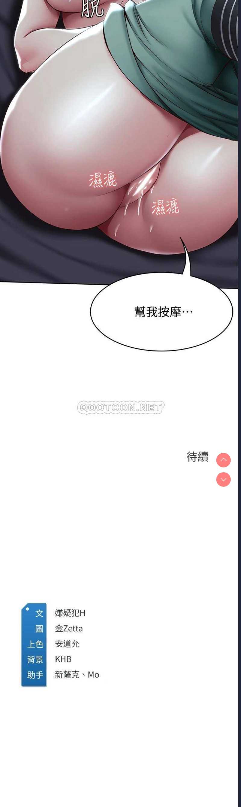 寄宿日记