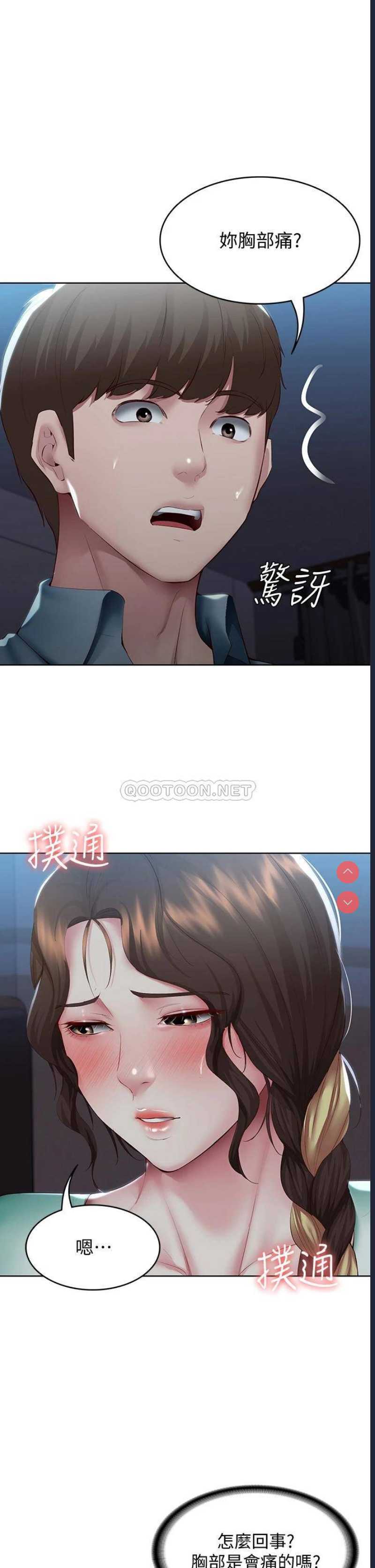 寄宿日记