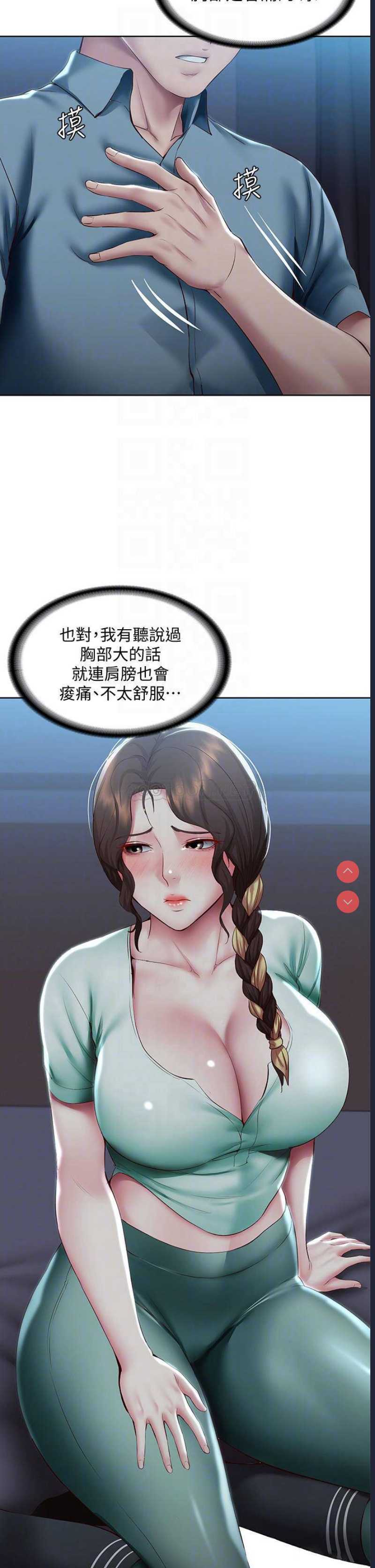 寄宿日记