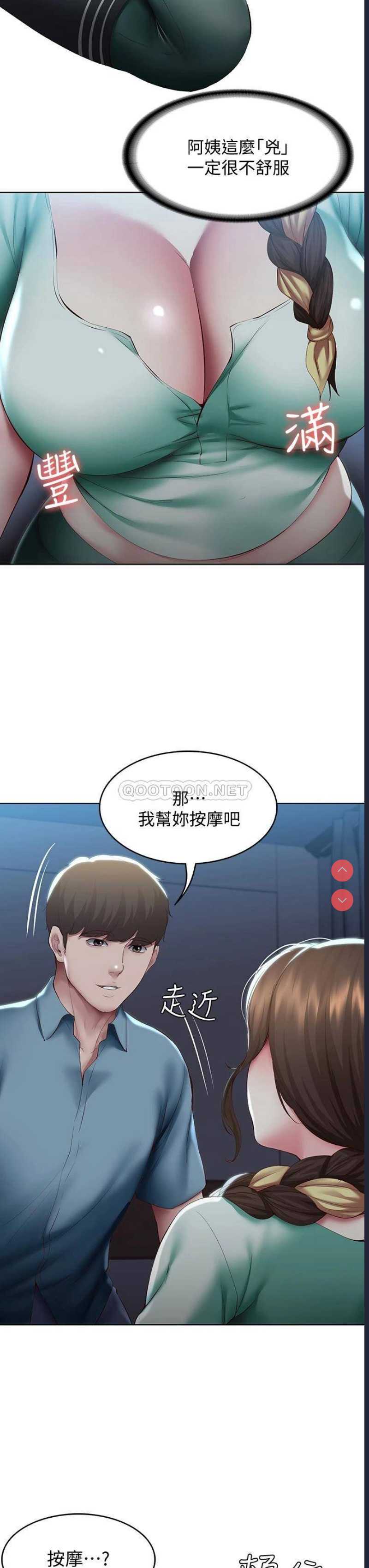 寄宿日记