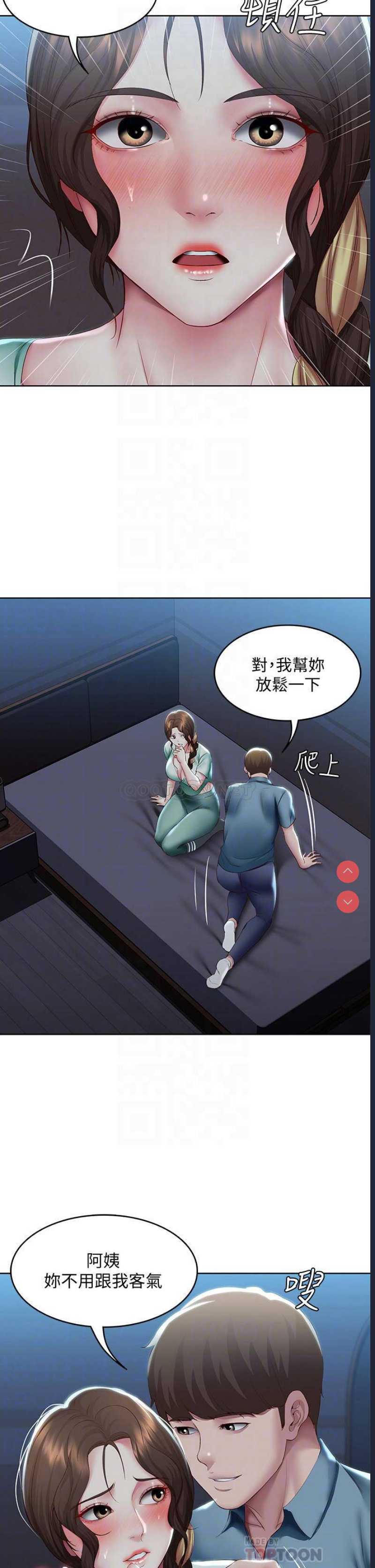 寄宿日记