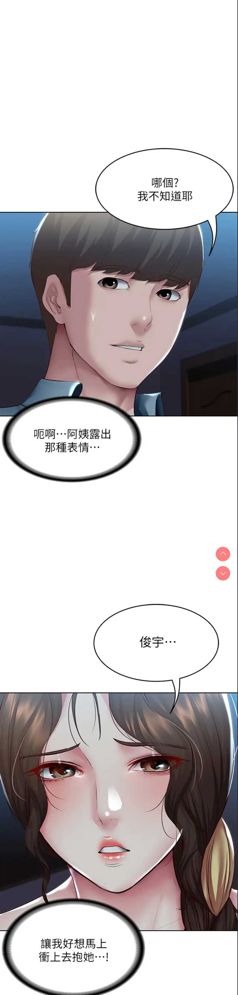 寄宿日记