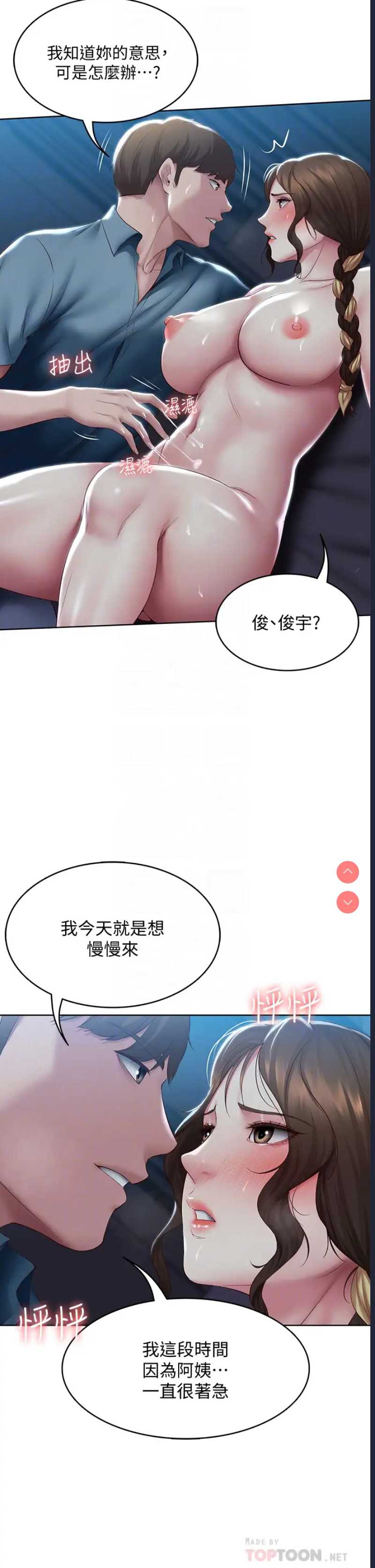 寄宿日记