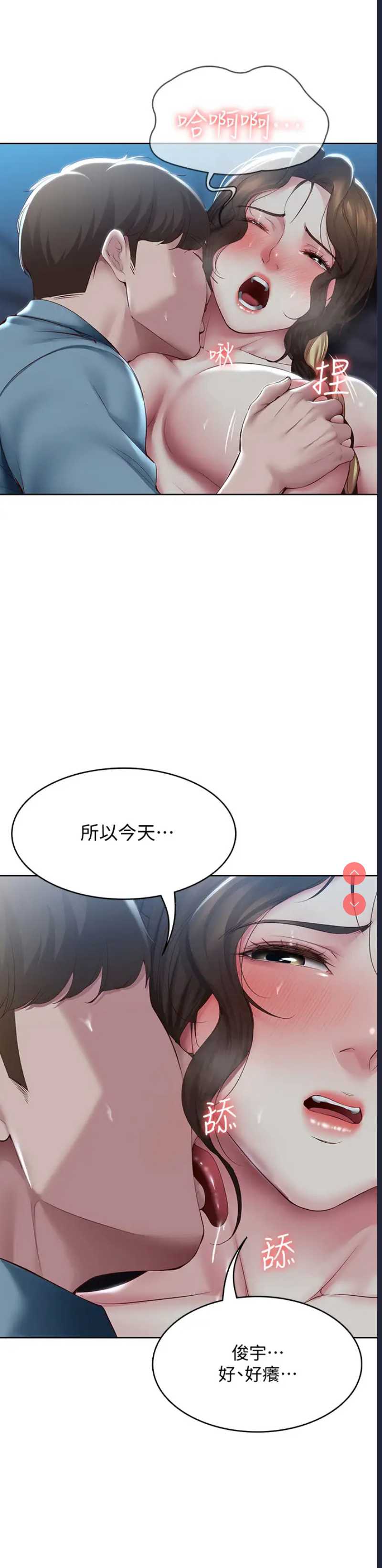 寄宿日记