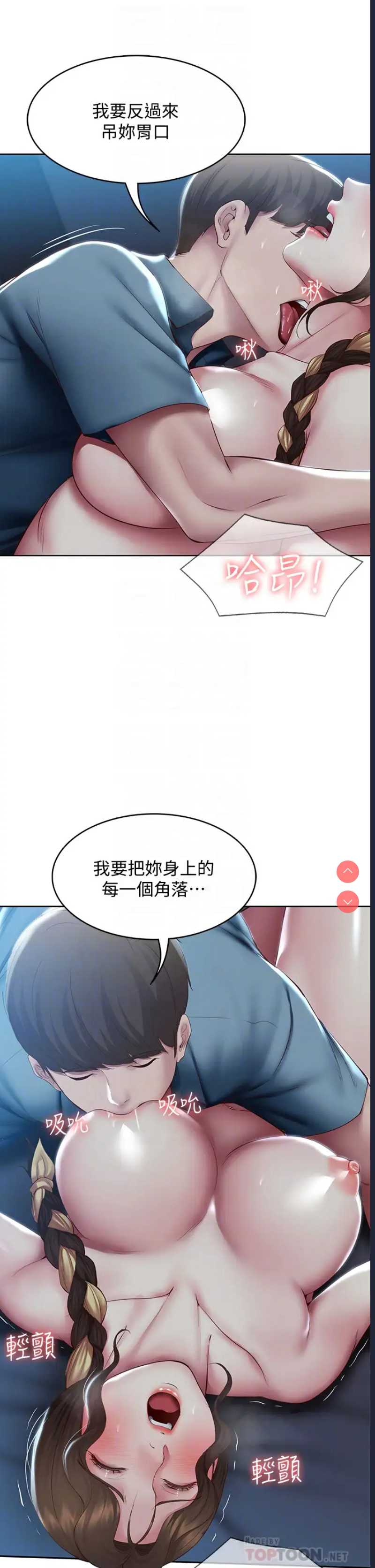 寄宿日记