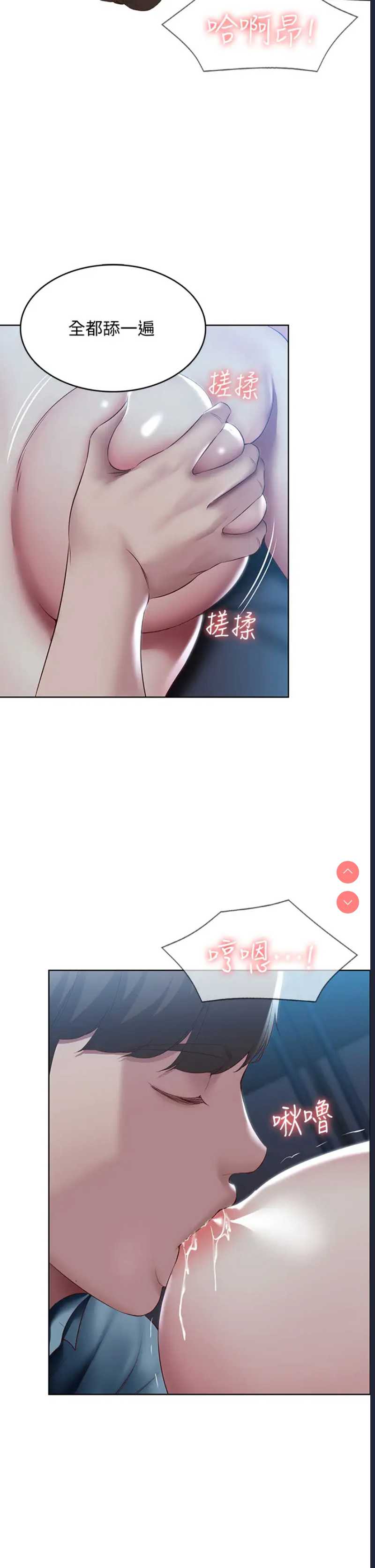 寄宿日记