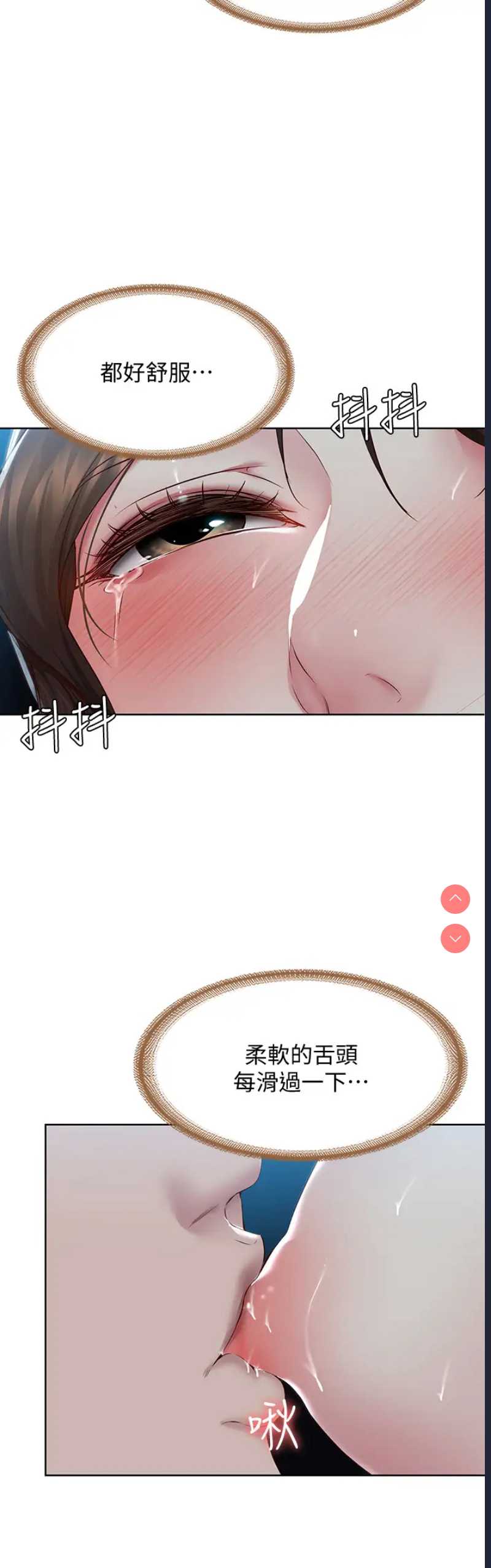 寄宿日记