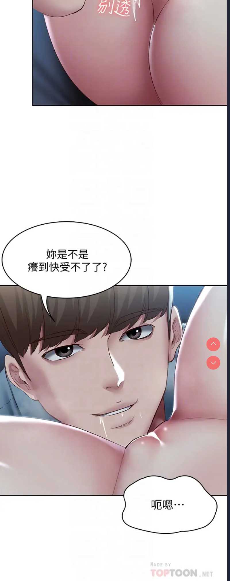 寄宿日记